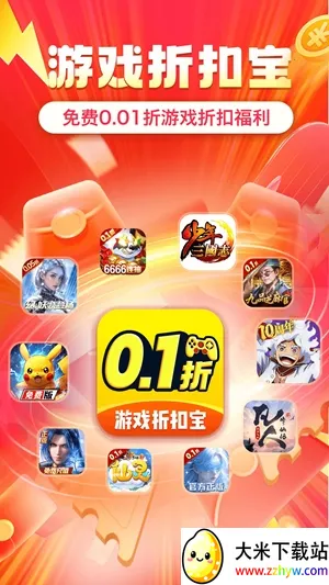 ʡ�(��Ϸ����ƽ̨)v1.0.8 �ٷ������ͼ