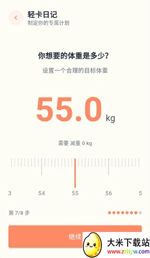 �Ῠ�ռ������ֻ���v1.0.1 �ٷ������ͼ