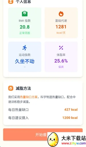 �Ῠ�ռ������ֻ���v1.0.1 �ٷ������ͼ