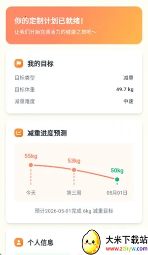 �Ῠ�ռ������ֻ���v1.0.1 �ٷ������ͼ