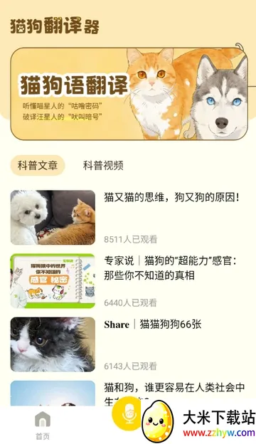 è�����빤�߰�׿���ֻ���v1.0.1 �ٷ������ͼ