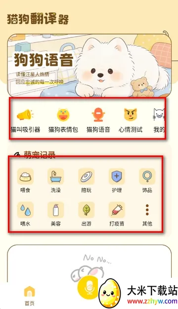 è�����빤�߰�׿���ֻ���