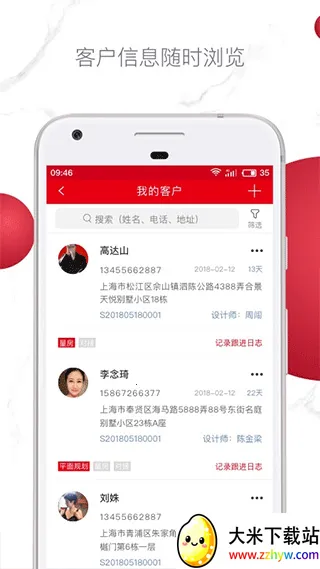 �ǽ�����(�����������)v8.9.1 ��Ѱ��ͼ