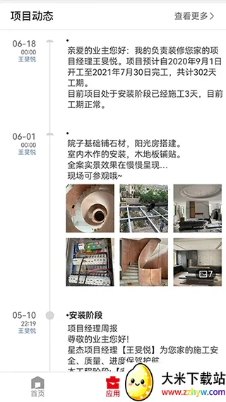 �ǽ�����(�����������)v8.9.1 ��Ѱ��ͼ