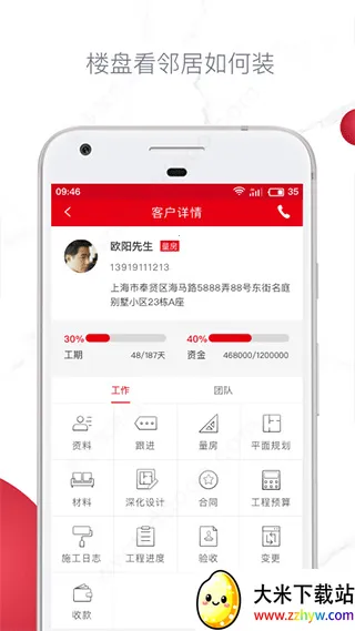 �ǽ�����(�����������)v8.9.1 ��Ѱ��ͼ