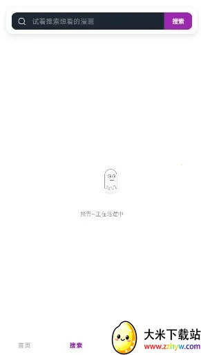 Shuna����(�����Ķ�ƽ̨)v9.0.12 ��Ѱ��ͼ