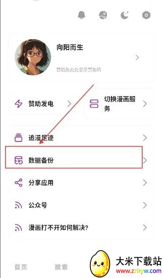 Shuna����(�����Ķ�ƽ̨)