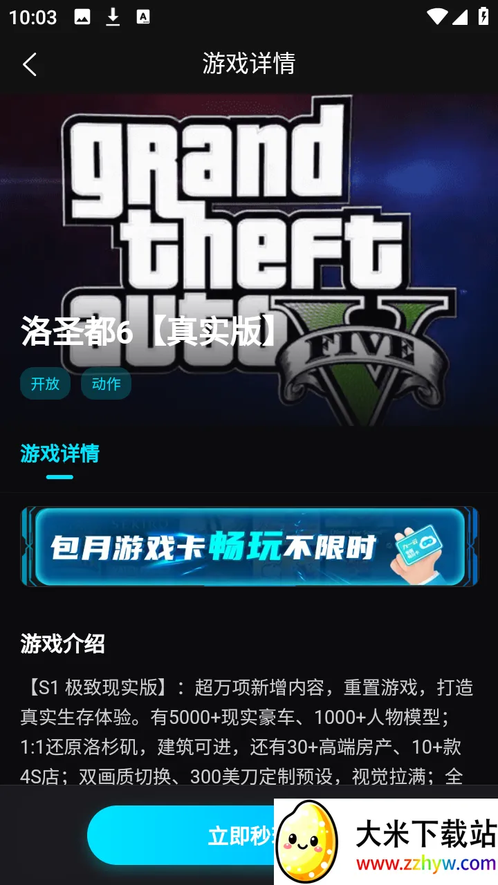 ��������(��Ϸ��Դƽ̨)v1.0.3 ��׿���ͼ