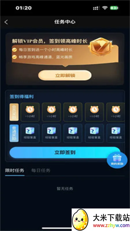 ��������(��Ϸ��Դƽ̨)v1.0.3 ��׿���ͼ