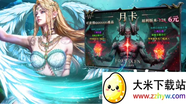 ��ħ��½����(��ħ��½ð����Ϸ)