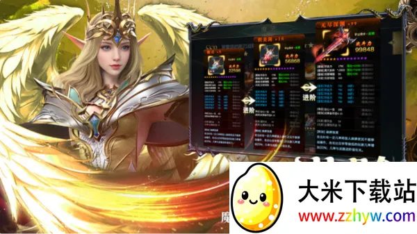 ��ħ��½����(��ħ��½ð����Ϸ)