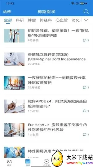 ÷��ҽ��(ҽѧ���Ա���)