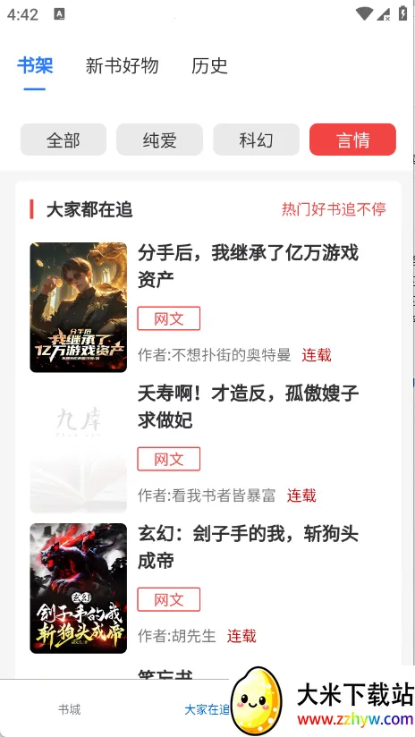 ����ֶ�2026�ٷ�����v1.0.0 ��Ѱ��ͼ