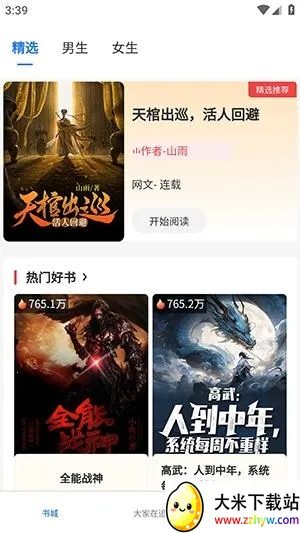 ����ֶ�2026�ٷ�����