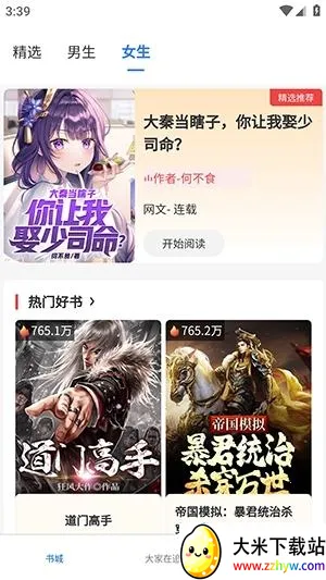 ����ֶ�2026�ٷ�����