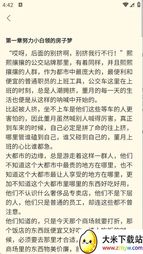 ����ֶ�2026�ٷ�����v1.0.0 ��Ѱ��ͼ