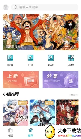 ��ZONE(�����Ķ�����)v0.0.6 ��׿���ͼ