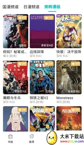 ��ZONE(�����Ķ�����)v0.0.6 ��׿���ͼ