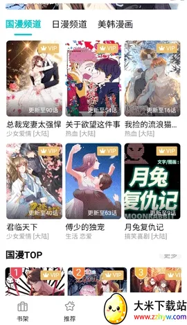 ��ZONE(�����Ķ�����)v0.0.6 ��׿���ͼ