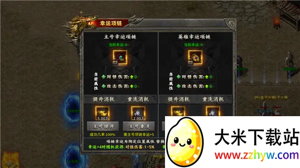 ��֮����������(������������)v1.0.2 �ֻ����ͼ