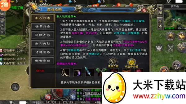 ��֮����������(������������)v1.0.2 �ֻ����ͼ