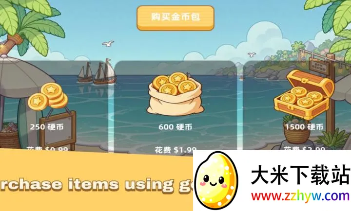 ���պ�����(���պ�����Ӫ��Ϸ)v1.0 ��Ѱ��ͼ