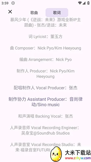 MusicKiller(�������Ӧ��)