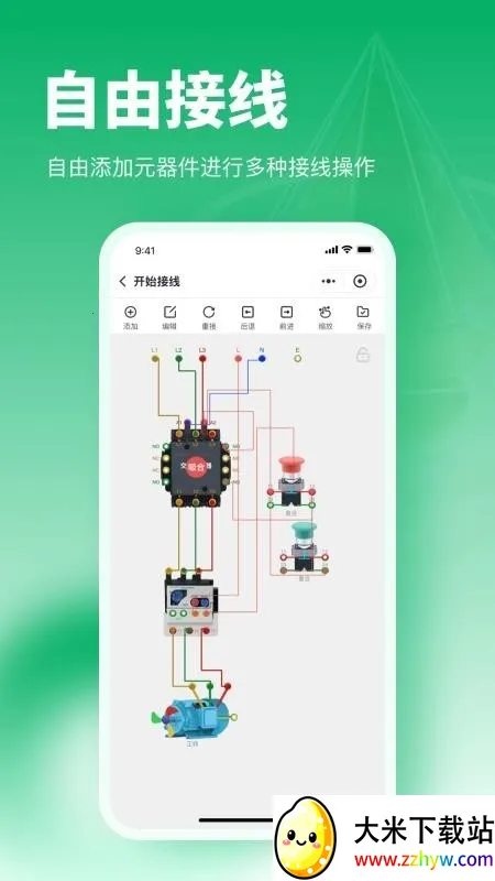 �繤����������������ֻ���v1.0.11 �ٷ������ͼ