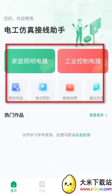 �繤����������������ֻ���