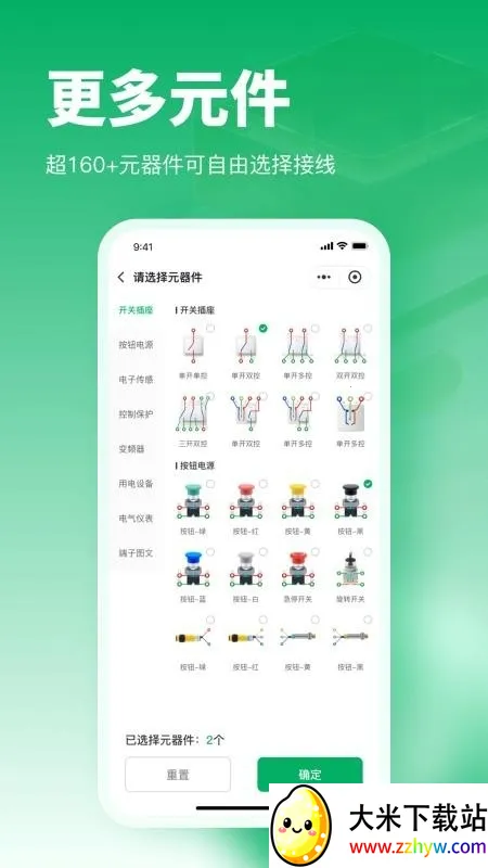 �繤����������������ֻ���v1.0.11 �ٷ������ͼ