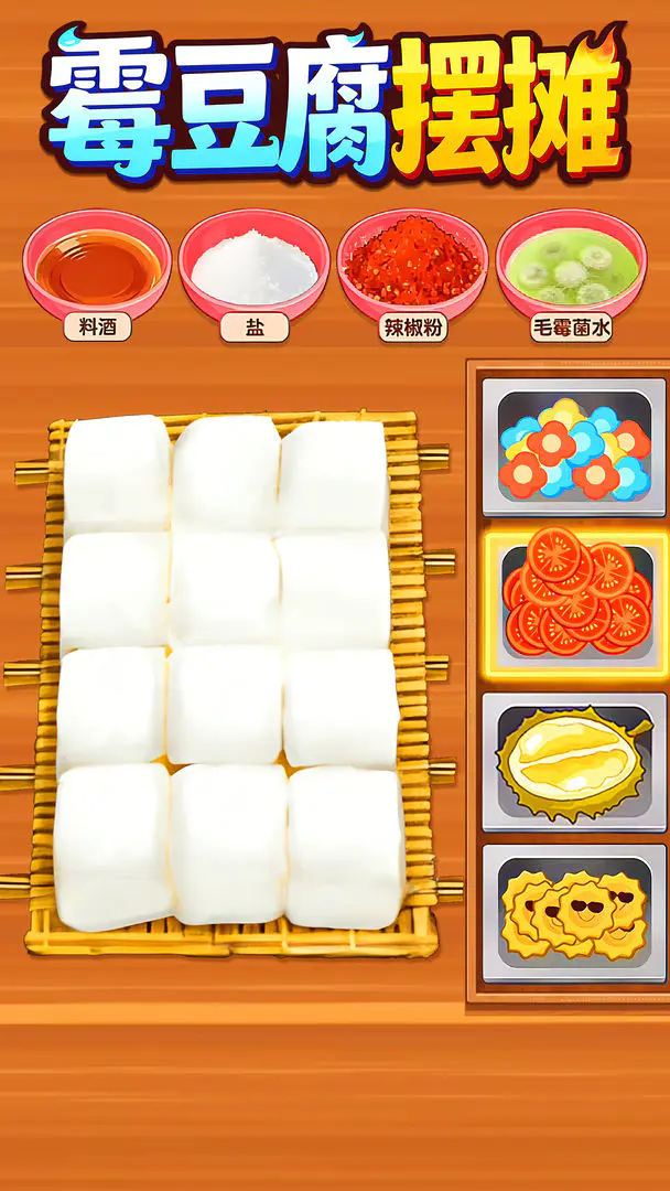 ù������̯(ù������Ӫ��Ϸ)v1.0.1 �ֻ����ͼ