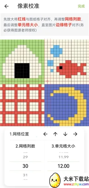 ��ƴ������ͼֽ2026���°汾v2.1.0 ��Ѱ��ͼ