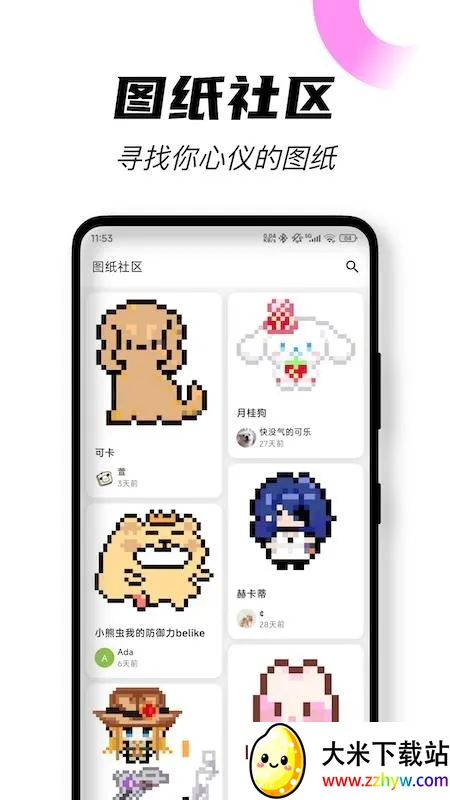 ��ƴ������ͼֽ2026���°汾