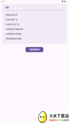 ������Сģ��(����С˵��ǿ����)v1.0 �ٷ������ͼ