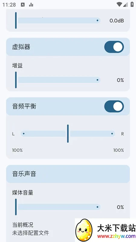 Flowmix(��Ч�Ż�����)