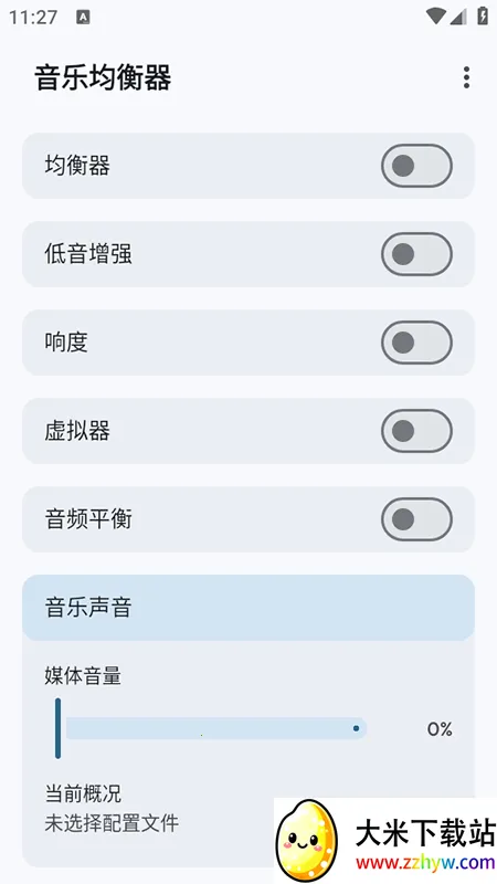 Flowmix(��Ч�Ż�����)vBeta 5 - 10 ��Ѱ��ͼ