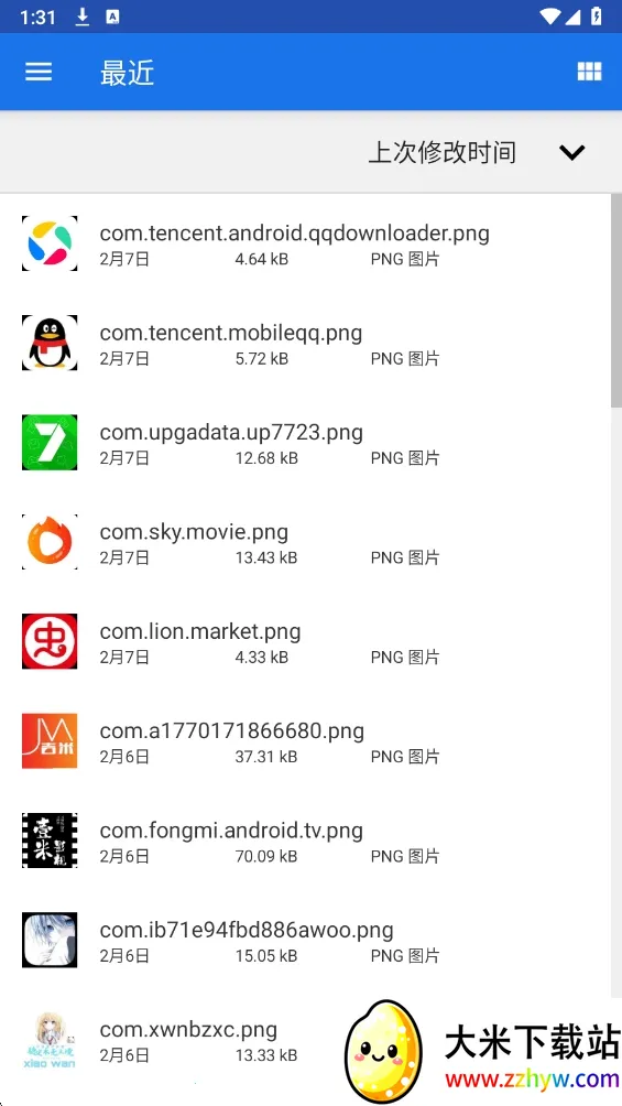 һ���Ե�2026���ذ�װ