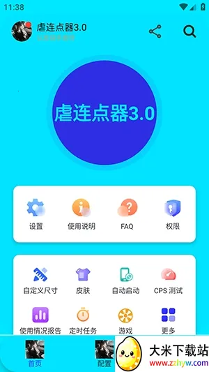 Ű�����������ֻ���