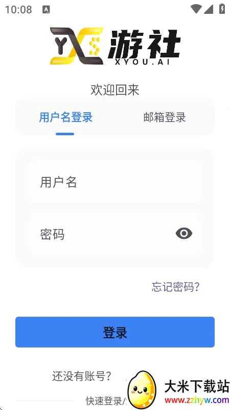 X����2026�ٷ����°汾v1.1.7 �ֻ����ͼ