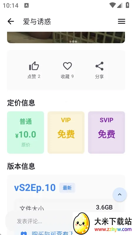 X����2026�ٷ����°汾