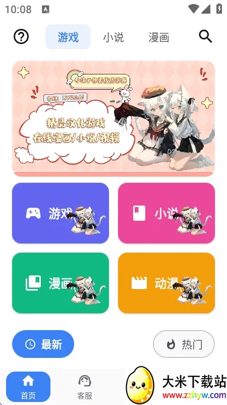 X����2026�ٷ����°汾