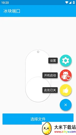 �������2026�ٷ����°汾v4.0.2 ��Ѱ��ͼ