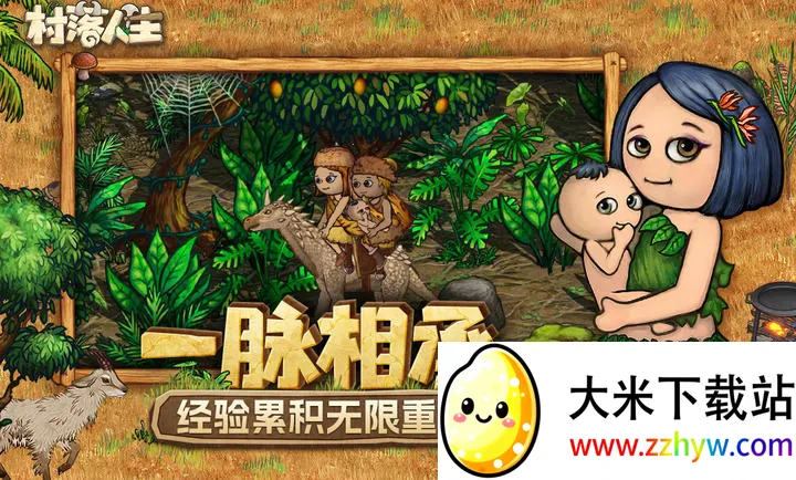 ��������-ϣ��֮��2(ɳ��������Ϸ)v1.14.2 ��׿���ͼ