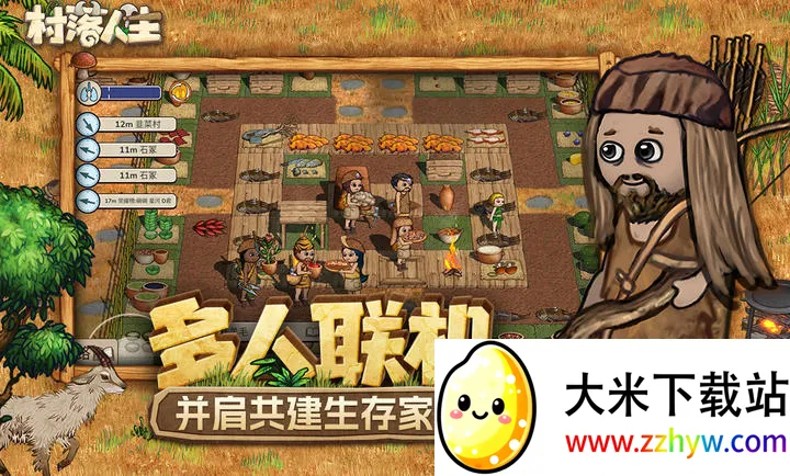 ��������-ϣ��֮��2(ɳ��������Ϸ)v1.14.2 ��׿���ͼ