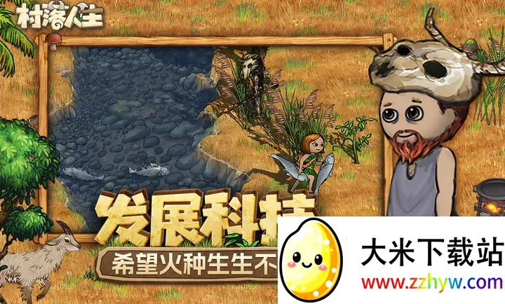 ��������-ϣ��֮��2(ɳ��������Ϸ)v1.14.2 ��׿���ͼ