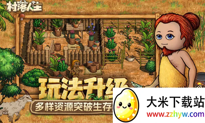 ��������-ϣ��֮��2(ɳ��������Ϸ)v1.14.2 ��׿���ͼ