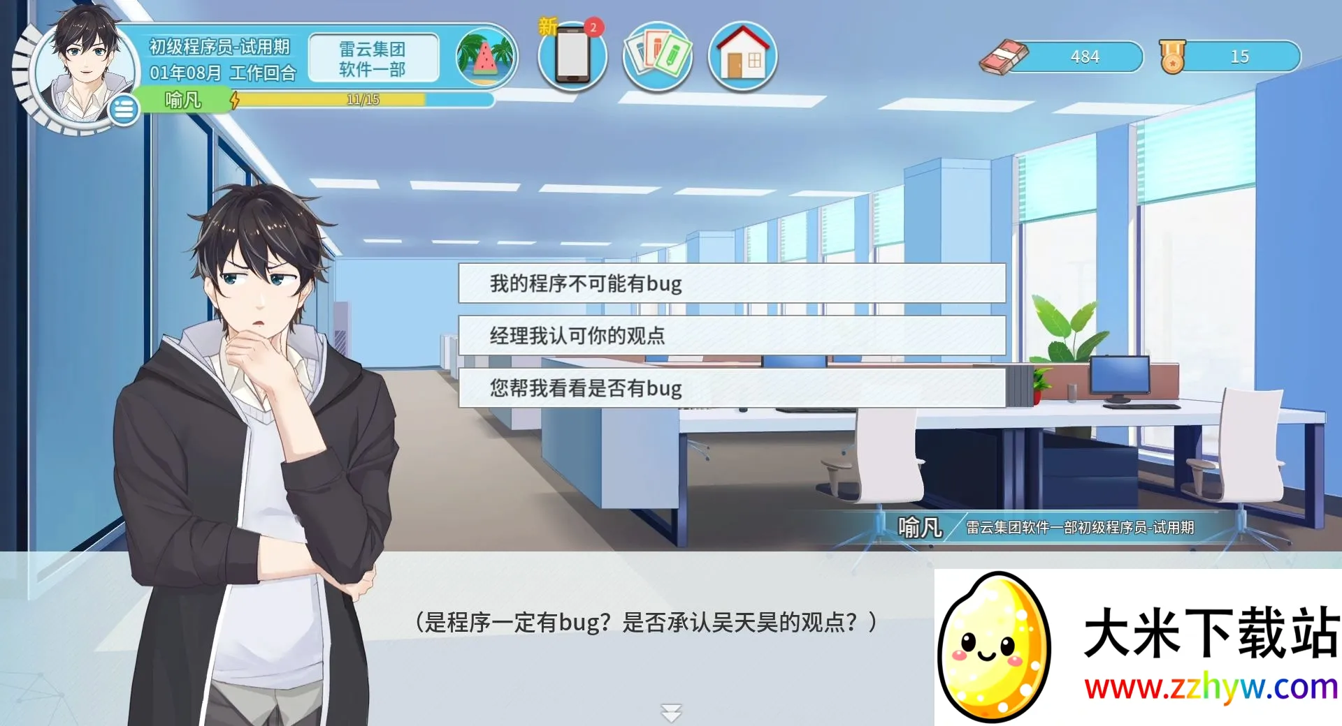 ְ���������ƽ��v1.0.2 ��׿���ͼ