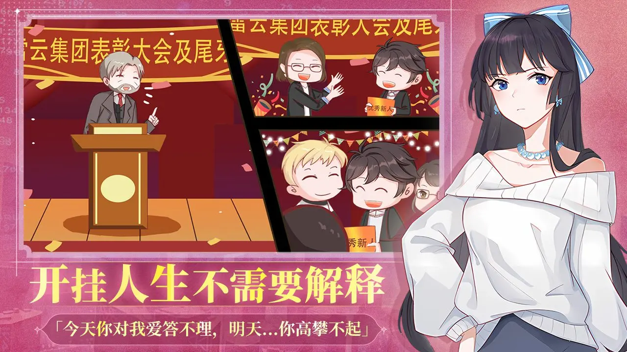 ְ���������ƽ��v1.0.2 ��׿���ͼ