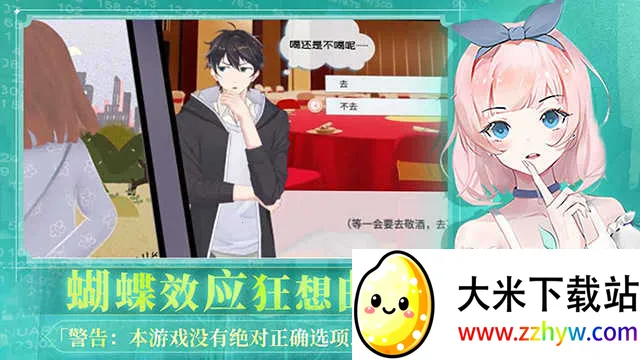 ְ���������ƽ��v1.0.2 ��׿���ͼ