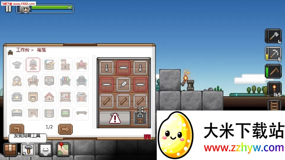 ʰ�Ĺ��ܿ�4.2.1���İ�����v3.1.1 ��׿���ͼ